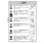 KVK FSL150DEFTHS 取扱説明書 商品図面 施工説明書 分解図 シングルシャワー付混合栓 取扱説明書4