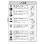 KVK FSL150DEFTHS 取扱説明書 商品図面 施工説明書 分解図 シングルシャワー付混合栓 取扱説明書6