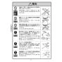 KVK FTB100KKCPF8 取扱説明書 施工説明書 分解図 サーモスタット式シャワー 取扱説明書4