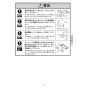 KVK FTB100KMFT 取扱説明書 施工説明書 分解図 サーモスタット式シャワー 取扱説明書5