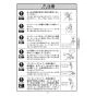 KVK FTB100KMFT 取扱説明書 施工説明書 分解図 サーモスタット式シャワー 取扱説明書7