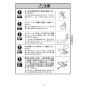 KVK FTB100KRJT 取扱説明書 商品図面 施工説明書 分解図 サーモスタット式シャワー 取扱説明書7