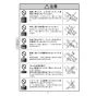 KVK FTB160KBRNMB 取扱説明書 商品図面 施工説明書 分解図 サーモスタット式シャワー(タッチサーモ) 取扱説明書6