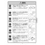 KVK FTB160KB 取扱説明書 商品図面 施工説明書 分解図 サーモスタット式シャワー(タッチサーモ) 取扱説明書5