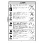 KVK FTB200D8R3TH 取扱説明書 商品図面 施工説明書 分解図 デッキ形サーモスタット式シャワー 取扱説明書4