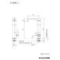 KVK K1600-2 取扱説明書 商品図面 施工説明書 分解図 浄水器内蔵専用水栓 商品図面1