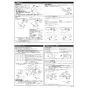 KVK KF3070R1 取扱説明書 商品図面 施工説明書 分解図 サーモスタット式シャワー(タッチサーモ) 取扱説明書2