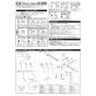 KVK KF800TJS 取扱説明書 施工説明書 分解図 サーモスタット式シャワー 施工説明書1