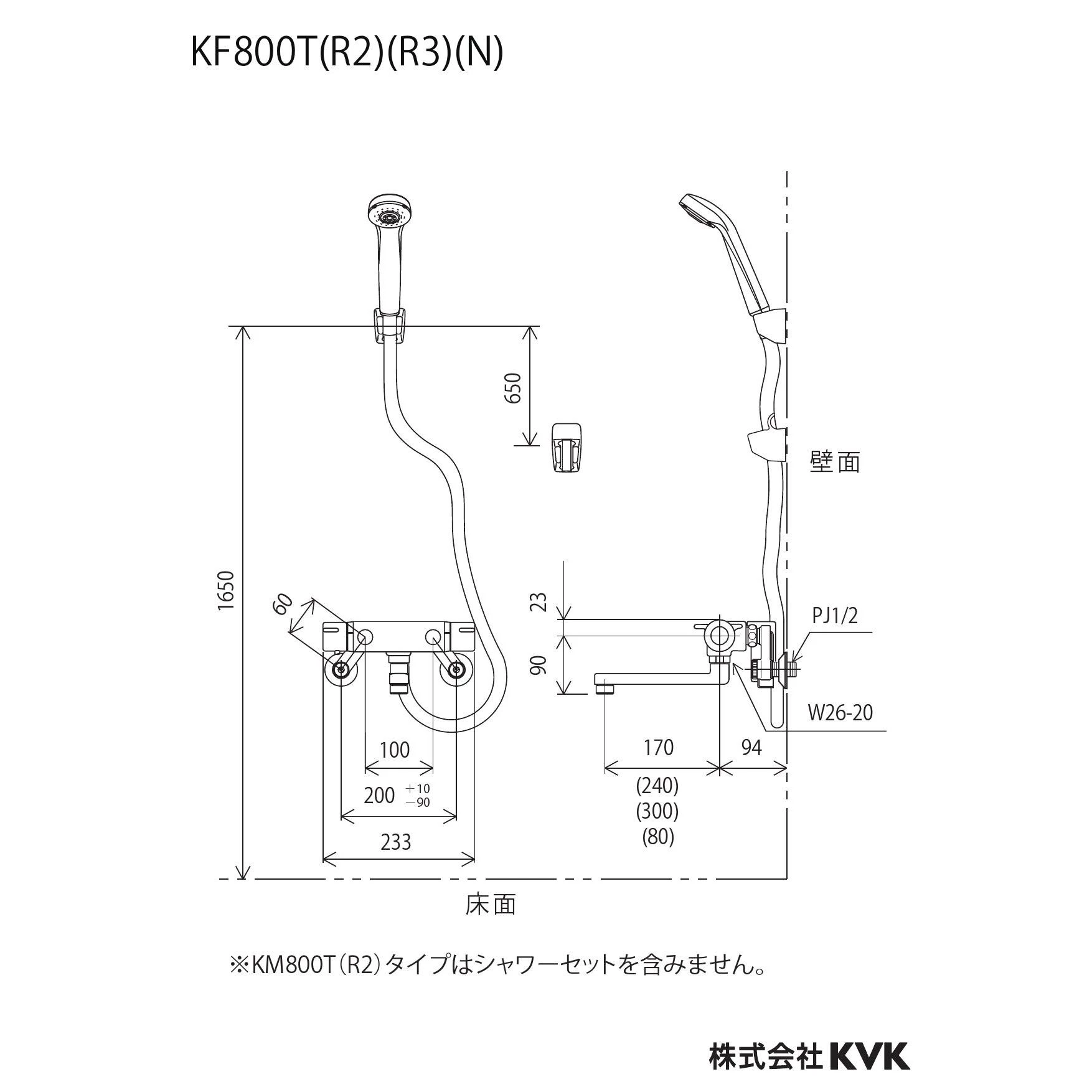 KVK KF800TR2 取扱説明書 商品図面 施工説明書 分解図|KVK 壁付サーモスタット式シャワーの通販はプロストア ダイレクト