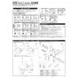 KVK KF880R2 取扱説明書 商品図面 施工説明書 分解図 サーモスタット式シャワー 施工説明書1