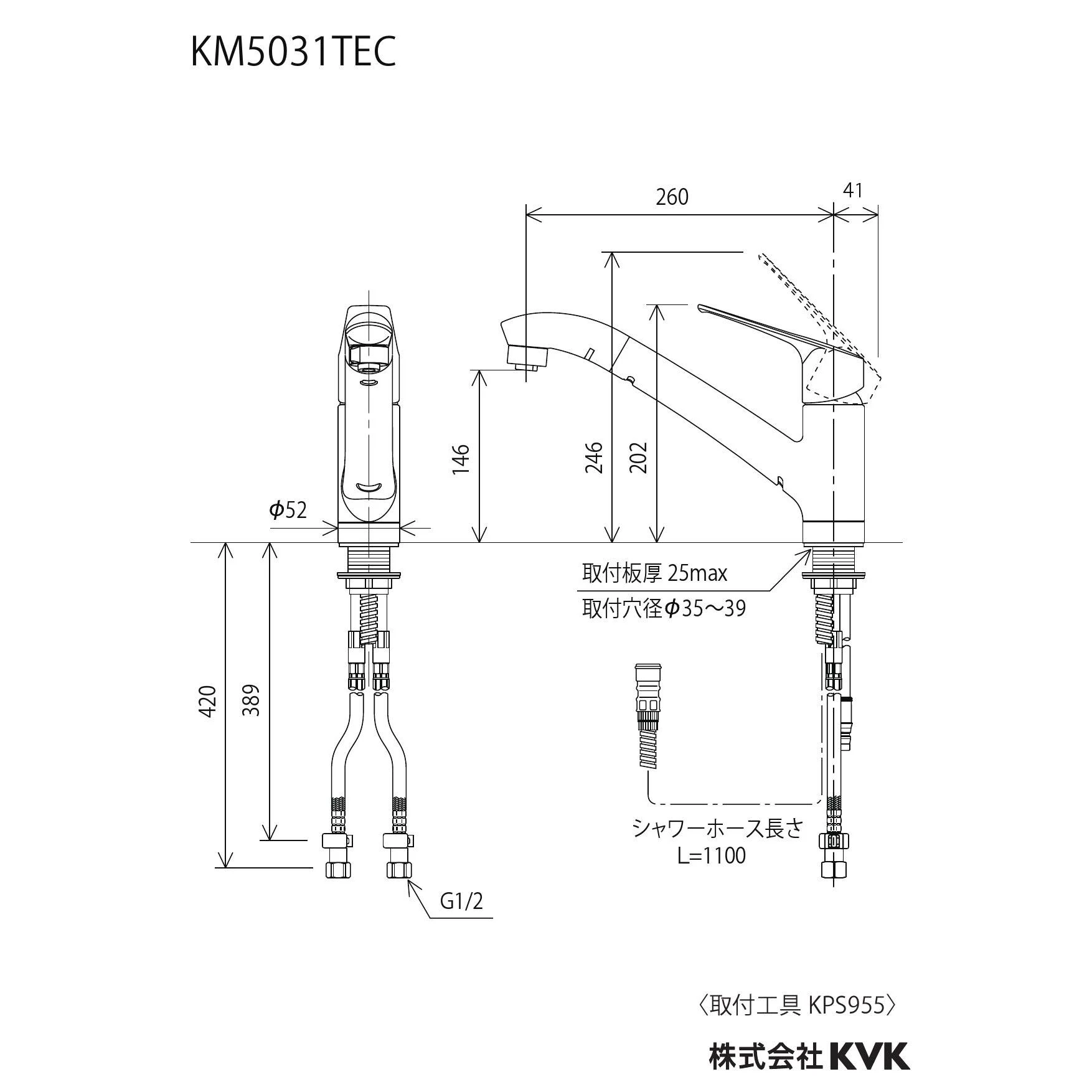 KVK KM5031TEC 取扱説明書 商品図面 施工説明書 分解図|KVK シングル混合栓の通販はプロストア ダイレクト