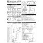 KVK KM6061ECBN 取扱説明書 商品図面 施工説明書 分解図 シングルシャワー付混合栓 施工説明書1