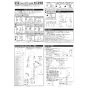KVK KM6061ECM4K1 取扱説明書 商品図面 施工説明書 分解図 シングルシャワー付混合栓 施工説明書1