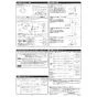 KVK KM6081SCECM5 取扱説明書 施工説明書 分解図 ビルトイン浄水器用シングルシャワー付混合栓 取扱説明書3