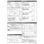 KVK KM6081SCV11EC 取扱説明書 施工説明書 分解図 ビルトイン浄水器用シングルシャワー付混合栓 取扱説明書3