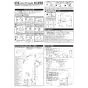 KVK KM6101ECM5 取扱説明書 商品図面 施工説明書 分解図 シングルシャワー付混合栓 施工説明書1