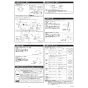 KVK KM6101ECM5 取扱説明書 商品図面 施工説明書 分解図 シングルシャワー付混合栓 取扱説明書3