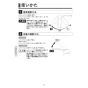 KVK MSK110KBT 取扱説明書 商品図面 施工説明書 分解図 シングル混合栓 取扱説明書10