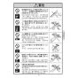 KVK MSK110KBT 取扱説明書 商品図面 施工説明書 分解図 シングル混合栓 取扱説明書3