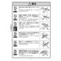 KVK MSK110KBT 取扱説明書 商品図面 施工説明書 分解図 シングル混合栓 取扱説明書4