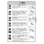 KVK MSK110KBT 取扱説明書 商品図面 施工説明書 分解図 シングル混合栓 取扱説明書5