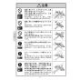 KVK MSK110KBT 取扱説明書 商品図面 施工説明書 分解図 シングル混合栓 取扱説明書6