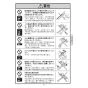 KVK MSK110KERFKT 取扱説明書 商品図面 施工説明書 分解図 シングルシャワー付混合栓(eシャワー) 取扱説明書3