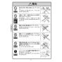 KVK MSK110KERFKT 取扱説明書 商品図面 施工説明書 分解図 シングルシャワー付混合栓(eシャワー) 取扱説明書4