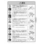 KVK MSK110KERJFT 取扱説明書 商品図面 施工説明書 分解図 シングルシャワー付混合栓(eシャワー) 取扱説明書3