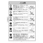 KVK MSK110KERJFT 取扱説明書 商品図面 施工説明書 分解図 シングルシャワー付混合栓(eシャワー) 取扱説明書6