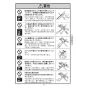 KVK MSK110KERKT 取扱説明書 商品図面 施工説明書 分解図 シングル混合栓(eシャワー) 取扱説明書3