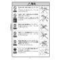 KVK MSK110KERKT 取扱説明書 商品図面 施工説明書 分解図 シングル混合栓(eシャワー) 取扱説明書4