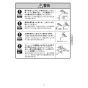 KVK MSK110KERKT 取扱説明書 商品図面 施工説明書 分解図 シングル混合栓(eシャワー) 取扱説明書5