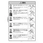 KVK MSK110KKCT 取扱説明書 商品図面 施工説明書 分解図 シングル混合栓 取扱説明書6