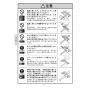 KVK MSK110KKCT 取扱説明書 商品図面 施工説明書 分解図 シングル混合栓 取扱説明書8