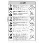 KVK MSK110KLL 取扱説明書 商品図面 施工説明書 分解図 シングル混合栓 取扱説明書6