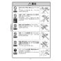 KVK MSK110KRJRS 取扱説明書 施工説明書 シングル混合栓 取扱説明書4