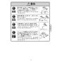 KVK MSK110KRJRS 取扱説明書 施工説明書 シングル混合栓 取扱説明書5