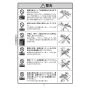 KVK MSK110KYB 取扱説明書 商品図面 施工説明書 分解図 シングル混合栓 取扱説明書4