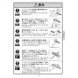 KVK MSK110KYB 取扱説明書 商品図面 施工説明書 分解図 シングル混合栓 取扱説明書5