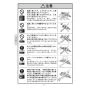 KVK MSK110KYB 取扱説明書 商品図面 施工説明書 分解図 シングル混合栓 取扱説明書6