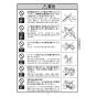 KVK MTB200DP1T 取扱説明書 商品図面 施工説明書 分解図 サーモスタット式混合栓 取扱説明書3