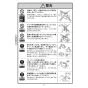 KVK MTB200DP1T 取扱説明書 商品図面 施工説明書 分解図 サーモスタット式混合栓 取扱説明書4