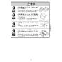 KVK MTB200DP1T 取扱説明書 商品図面 施工説明書 分解図 サーモスタット式混合栓 取扱説明書5