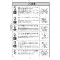 KVK MTB200DP1T 取扱説明書 商品図面 施工説明書 分解図 サーモスタット式混合栓 取扱説明書6