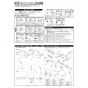 KVK KF800HA 取扱説明書 商品図面 施工説明書 分解図 サーモスタット式シャワー楽締めソケット付 施工説明書1
