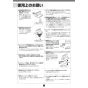 LIXIL(リクシル) ASRW-7346KR 取扱説明書 商品図面 施工説明書 レンジフード ASR同時給排タイプ 間口75cm 高さ60cm 取扱説明書4