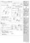 LIXIL(リクシル) BC-K21H BW1+DV-K213GHL-R1 BW1 取扱説明書 商品図面 施工説明書 パブリック向けタンクレストイレ 施工説明書4