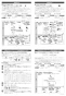 LIXIL(リクシル) BC-K21H BW1+DV-K213HL-R1 BW1 取扱説明書 商品図面 施工説明書 パブリック向けタンクレストイレ 施工説明書4