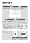 LIXIL(リクシル) BC-K21H BW1+DV-K213HL-R1 BW1 取扱説明書 商品図面 施工説明書 パブリック向けタンクレストイレ 取扱説明書4